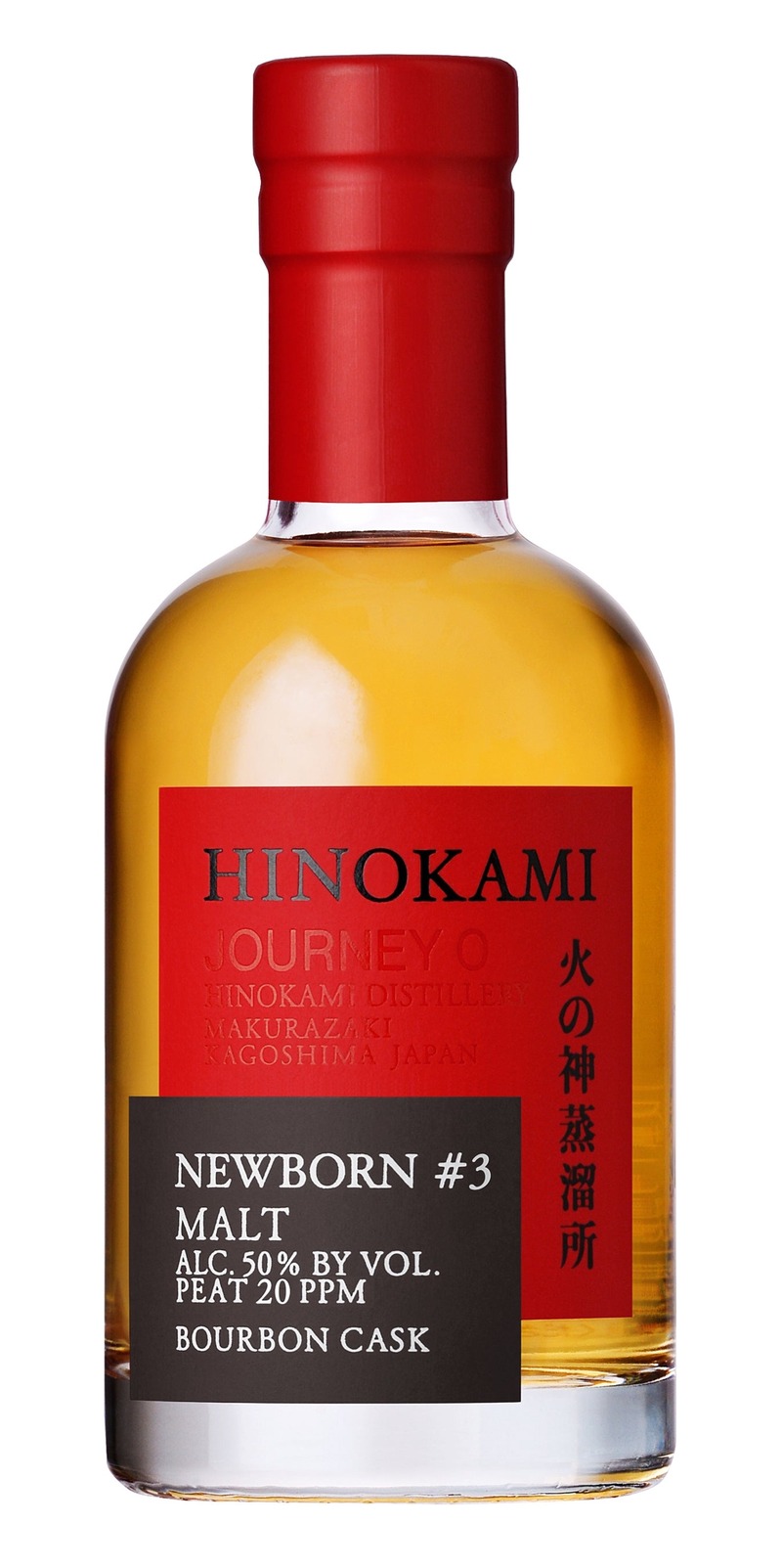【シリーズ最高のフェノール値20PPM！】「HINOKAMI NEW BORN ＃3」が3,000本限定発売
