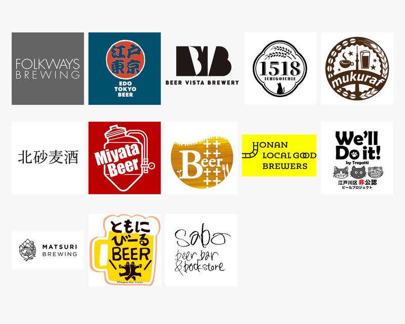【クラフトビールやクラフト製品を集めたフードフェス！】「KOTO CRAFT BEER HOPPING & MARKET」開催