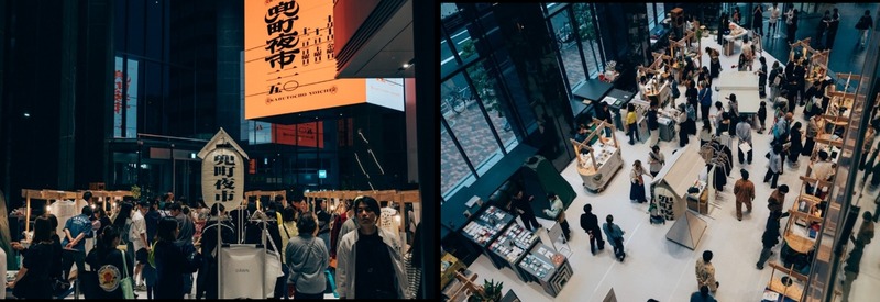 【飲み歩き × フードマーケット × ミュージックフェス！】街歩きイベント「兜町夜市」開催