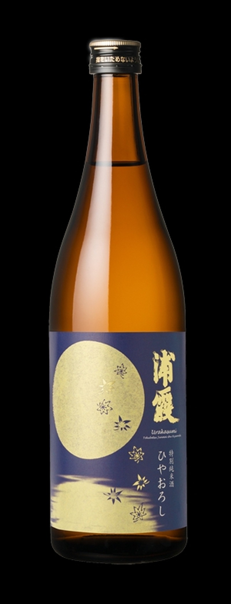 【秋の限定酒2種が登場！】「ひやおろし 浦霞」は新ラベル・「秋あがり」は「純米酒 赫 -KAKU- 浦霞」へリニューアル