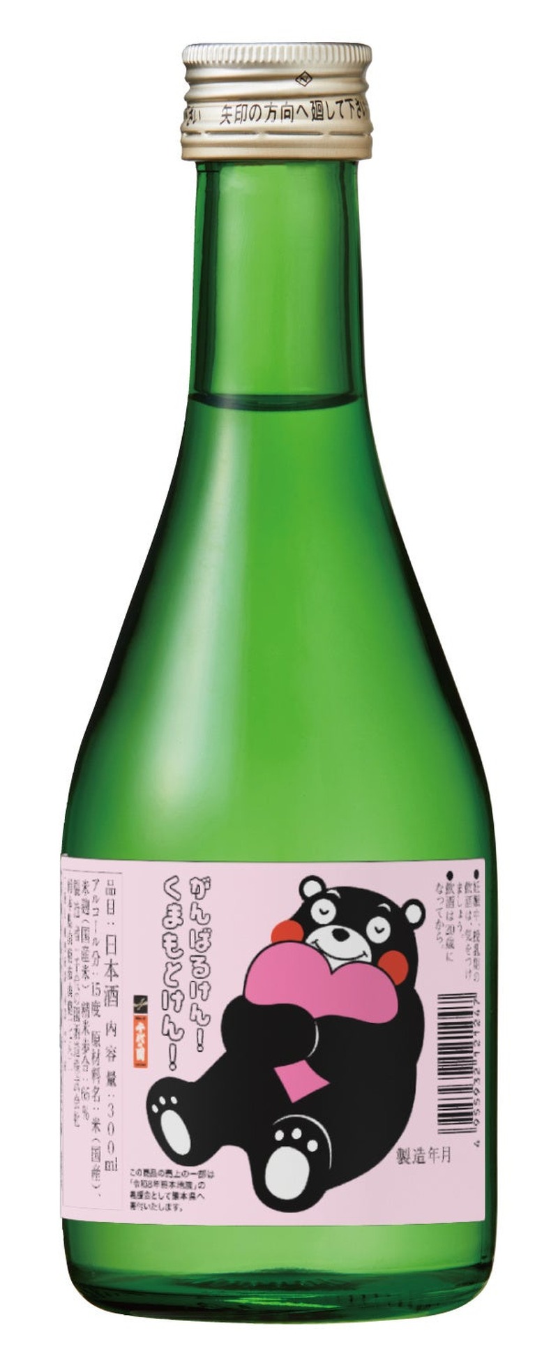 【売上の一部を寄付！】「千代の園　熊本復興支援ラベル（純米酒）」蔵出し
