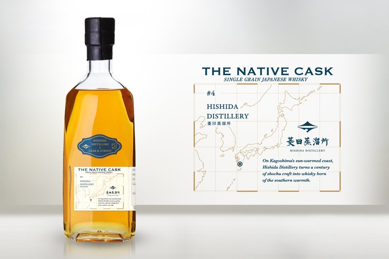 【シングルカスクシリーズ！】「THE NATIVE CASK（ザ・ネイティブ・カスク）」の新作が登場