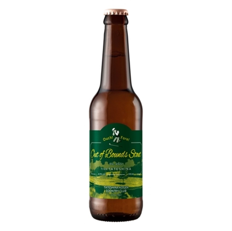 【ゴルファーのためのクラフトビール第2弾！】OBを飲み干す「Out of Bounds Stout（オービースタウト）」発売