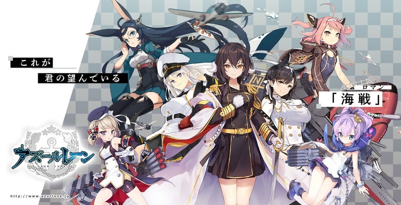 【アズールレーン × 世界最高峰の酒造！】超特撰純米大吟醸『灰霊-Phantom 9-』が限定99本の販売