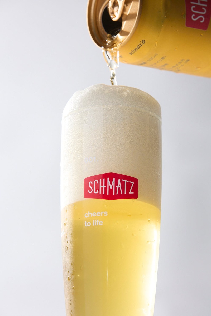 【シュマッツが届ける「本物」のドイツビール！】「シュマッツ ジャーマンピルスナー缶」新発売