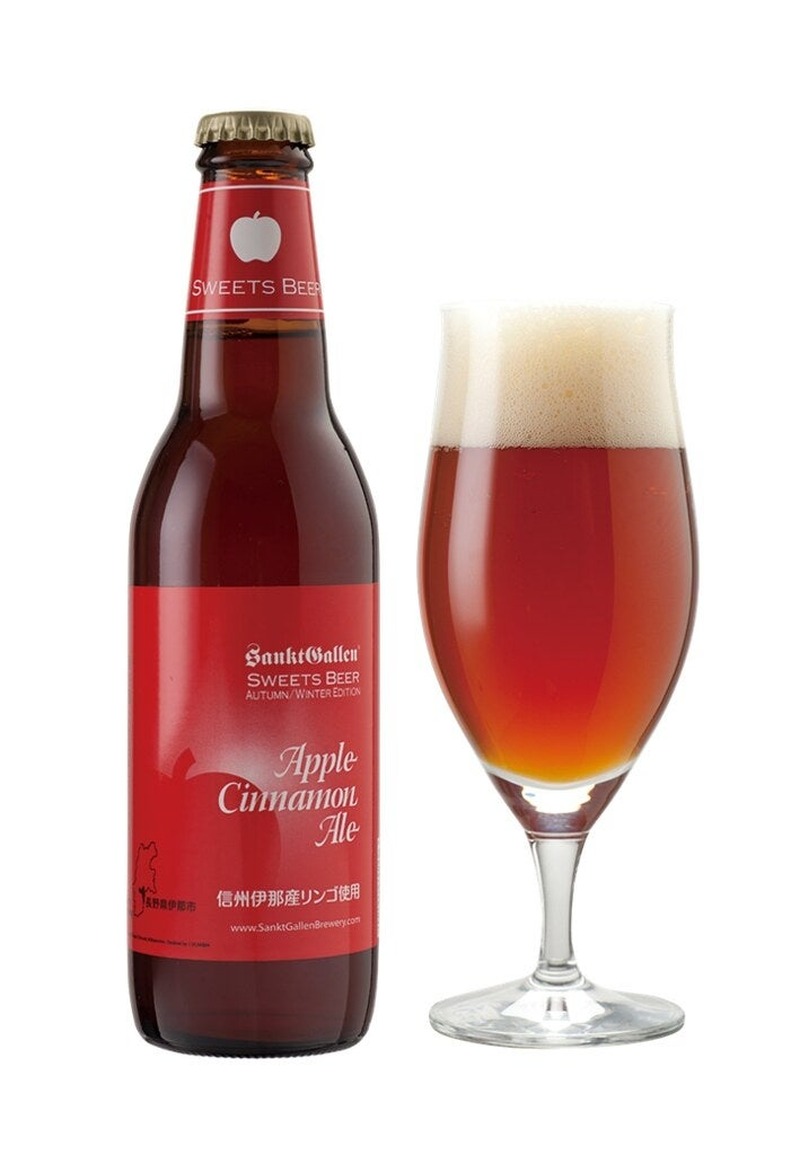 【まるで飲むアップルパイ！】焼きリンゴで仕込むビール「アップルシナモンエール」限定発売