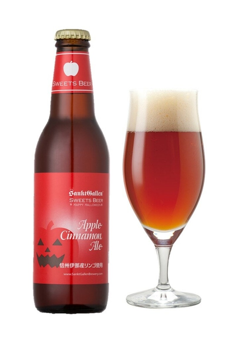 【まるで飲むアップルパイ！】焼きリンゴで仕込むビール「アップルシナモンエール」限定発売