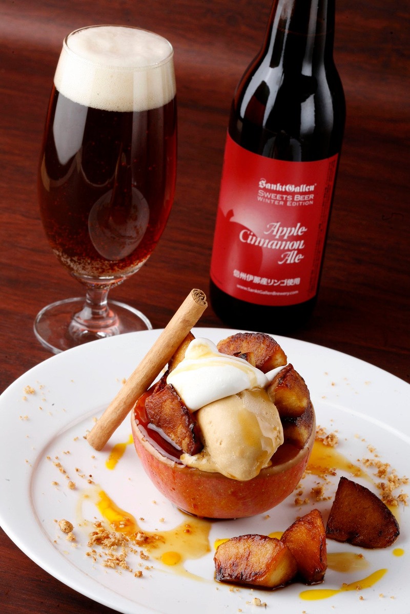 【まるで飲むアップルパイ！】焼きリンゴで仕込むビール「アップルシナモンエール」限定発売