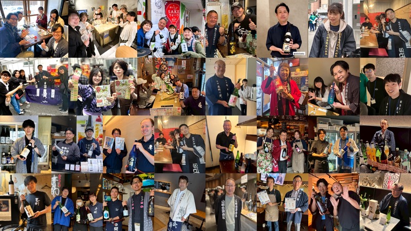 【全国30蔵の美酒 × 大阪の美食！】「おいしいSAKEウォーク in 大阪 2026」初開催