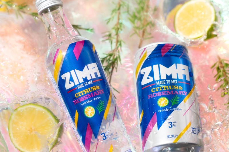 【史上初の日本限定フレーバー！】ZIMA「シトラス＆コリアンダー」「シトラス＆ローズマリー」新発売
