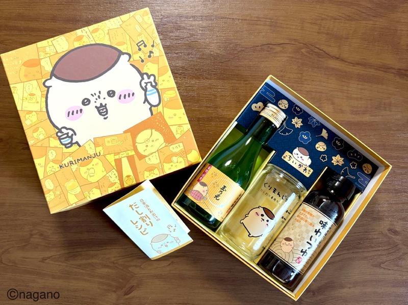 【くりまんじゅう好き必見！】「ちいかわ 日本酒とお出汁のだし割りセット」予約開始