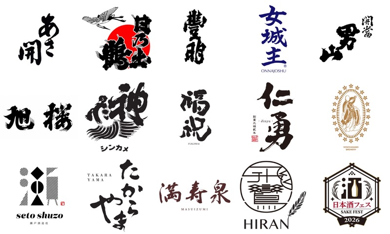【全国13蔵が集結！】「日本酒フェス2026 in 三井アウトレットパーク 木更津」初開催