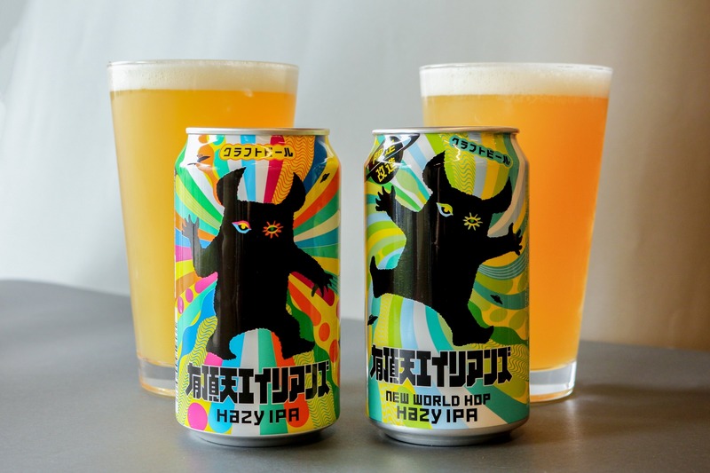 【初の限定製品！】「限定改造 有頂天エイリアンズ New World Hop」セブンで発売