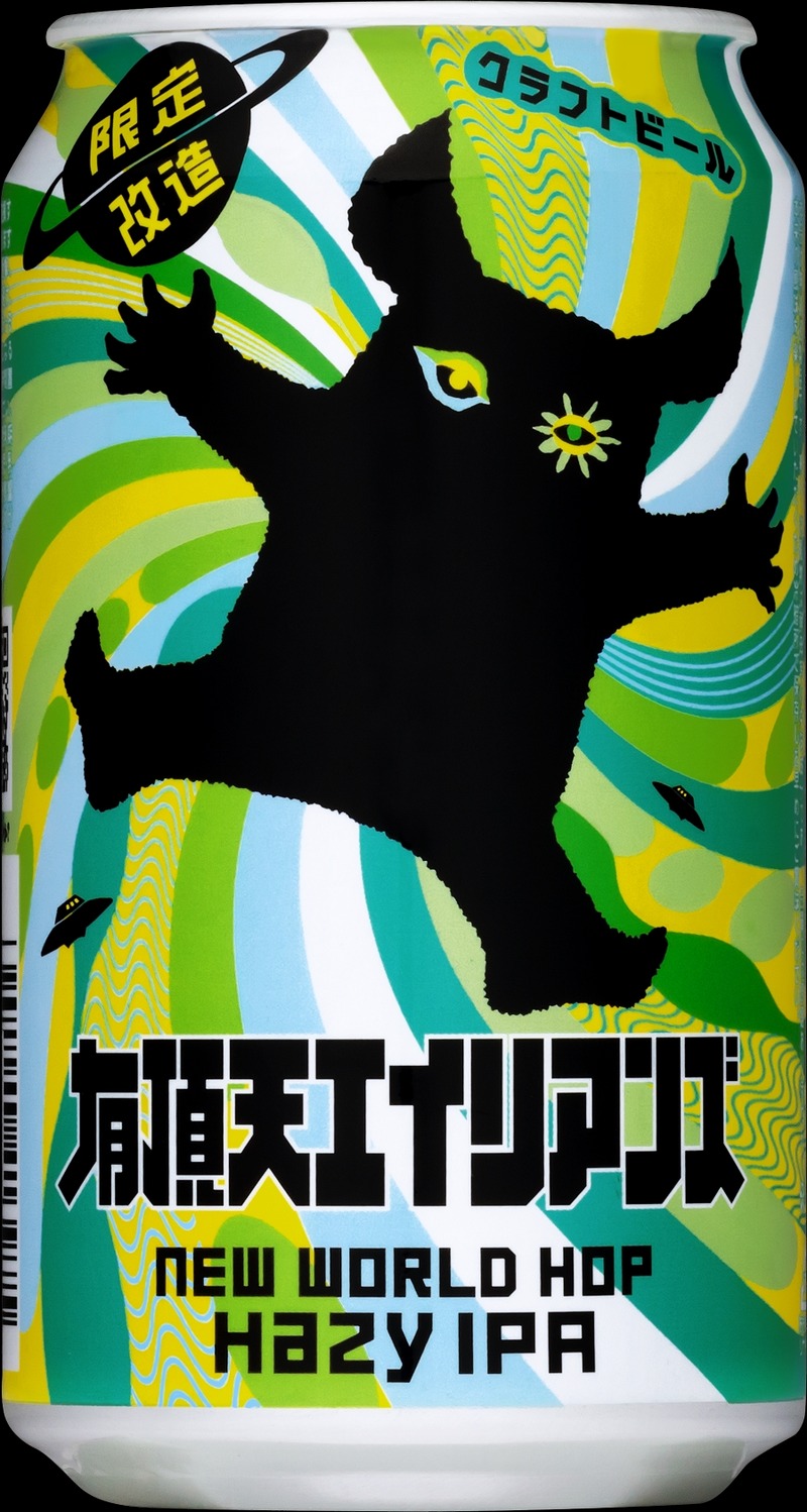 【初の限定製品！】「限定改造 有頂天エイリアンズ New World Hop」セブンで発売