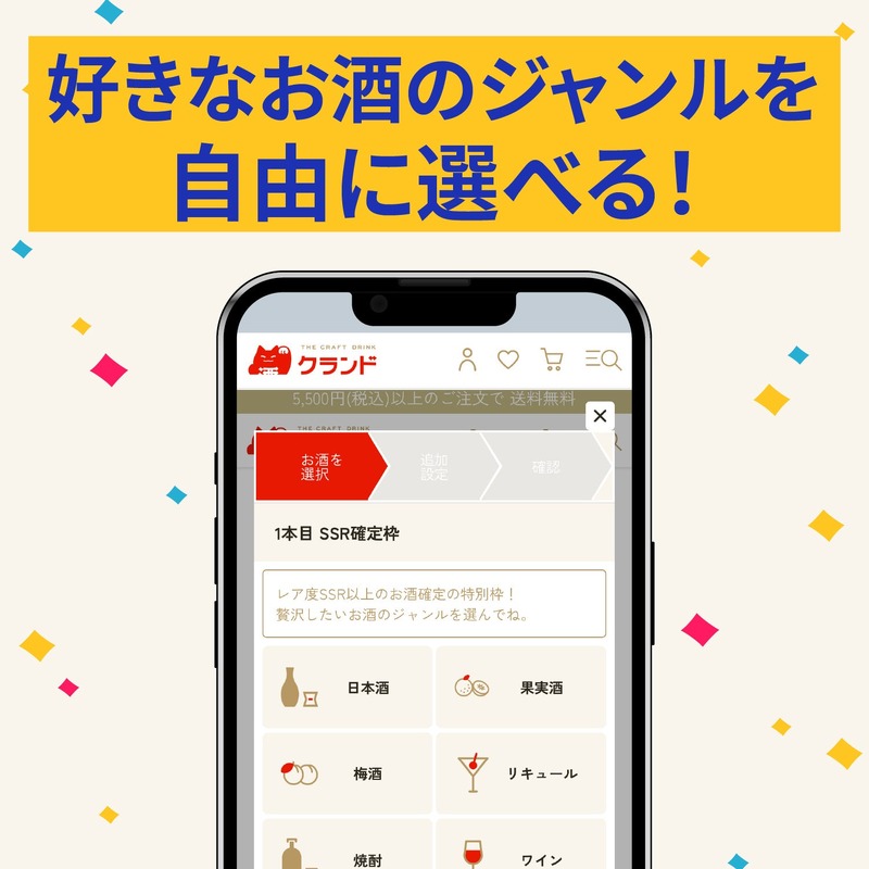 【最大40%OFF！総額15,000円以上の内容が