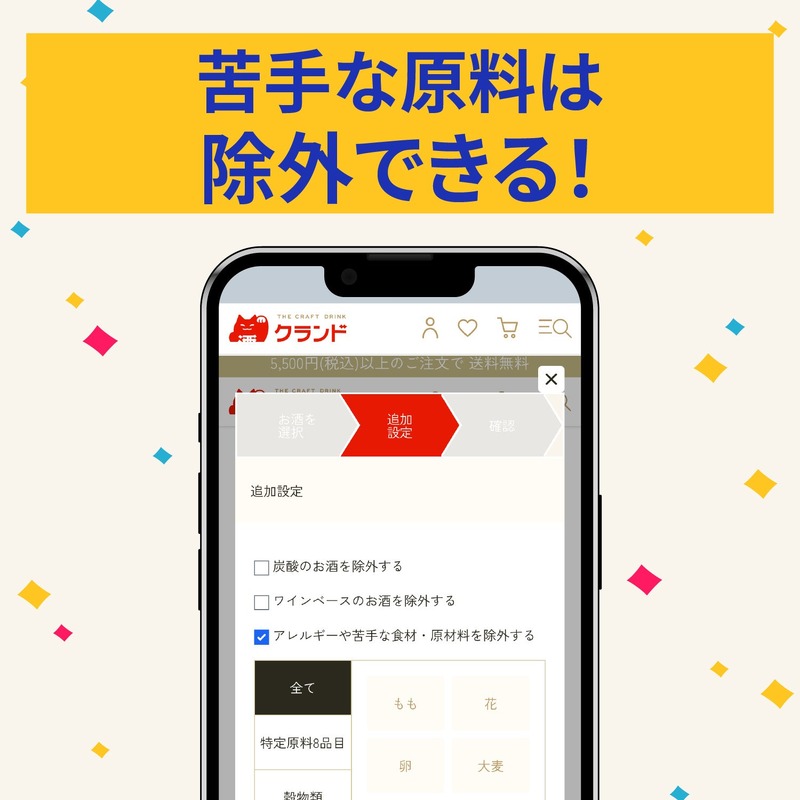 【最大40%OFF！総額15,000円以上の内容が