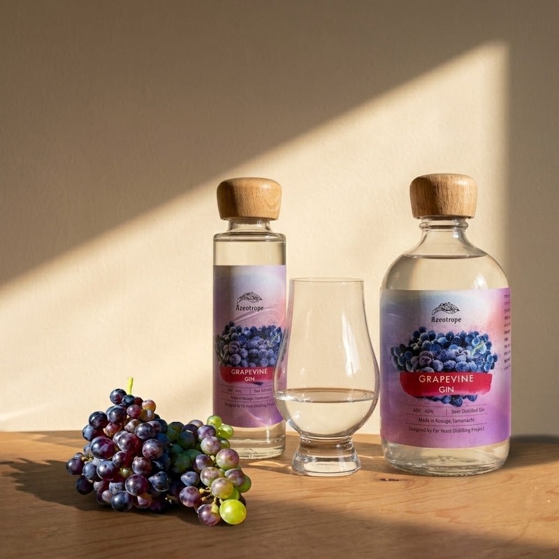 【ブドウのビールとジン！？】「Far Yeast Grapevine 2026」「Azeotrope Grapevine GIN」発売