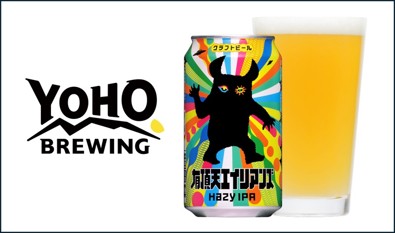 【クラフトビール × 音楽 × スポーツ！】非日常空間が広がる「AOMI Beer Garden」開催