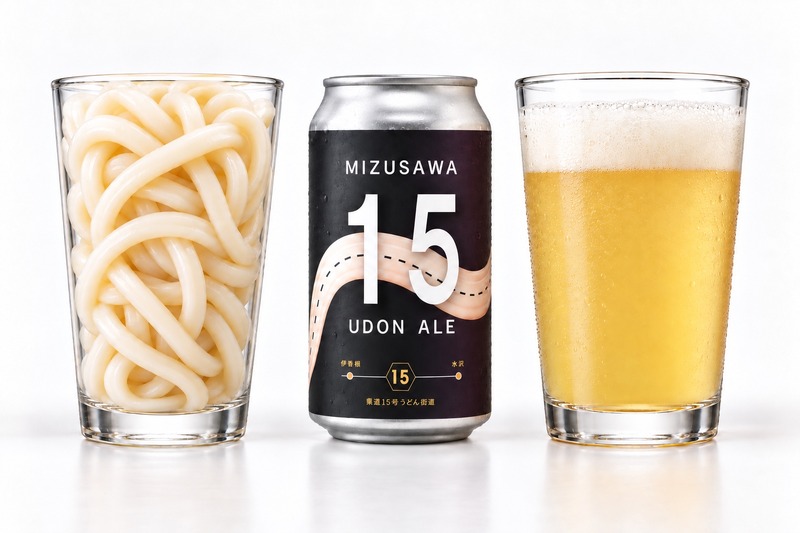 【水沢うどんがクラフトビールに！？】「水沢15 UDON ALE」初回480本限定で発売