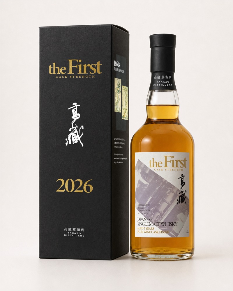 【約60年ぶりに復活した高藏蒸留所！】初のシングルモルト「高藏 the First」完全数量限定発売