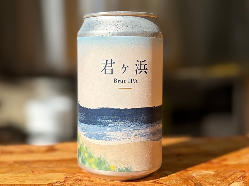【寿司のシャリがクラフトビールに！？】銚子丸 × チョウシ・チアーズ「君ヶ浜 Brut IPA」限定発売