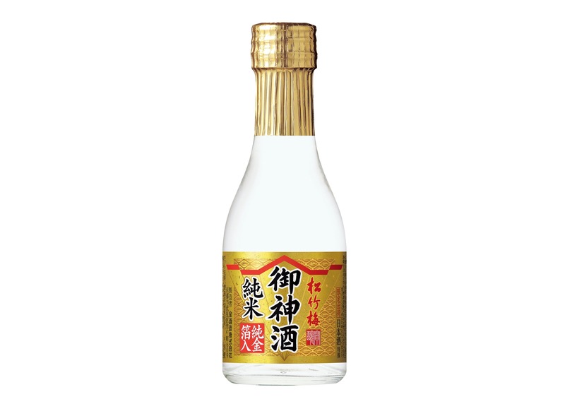 【No.1ブランドから今年も登場！】