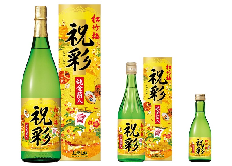 【新年を彩る純金箔入りの迎春商品！】