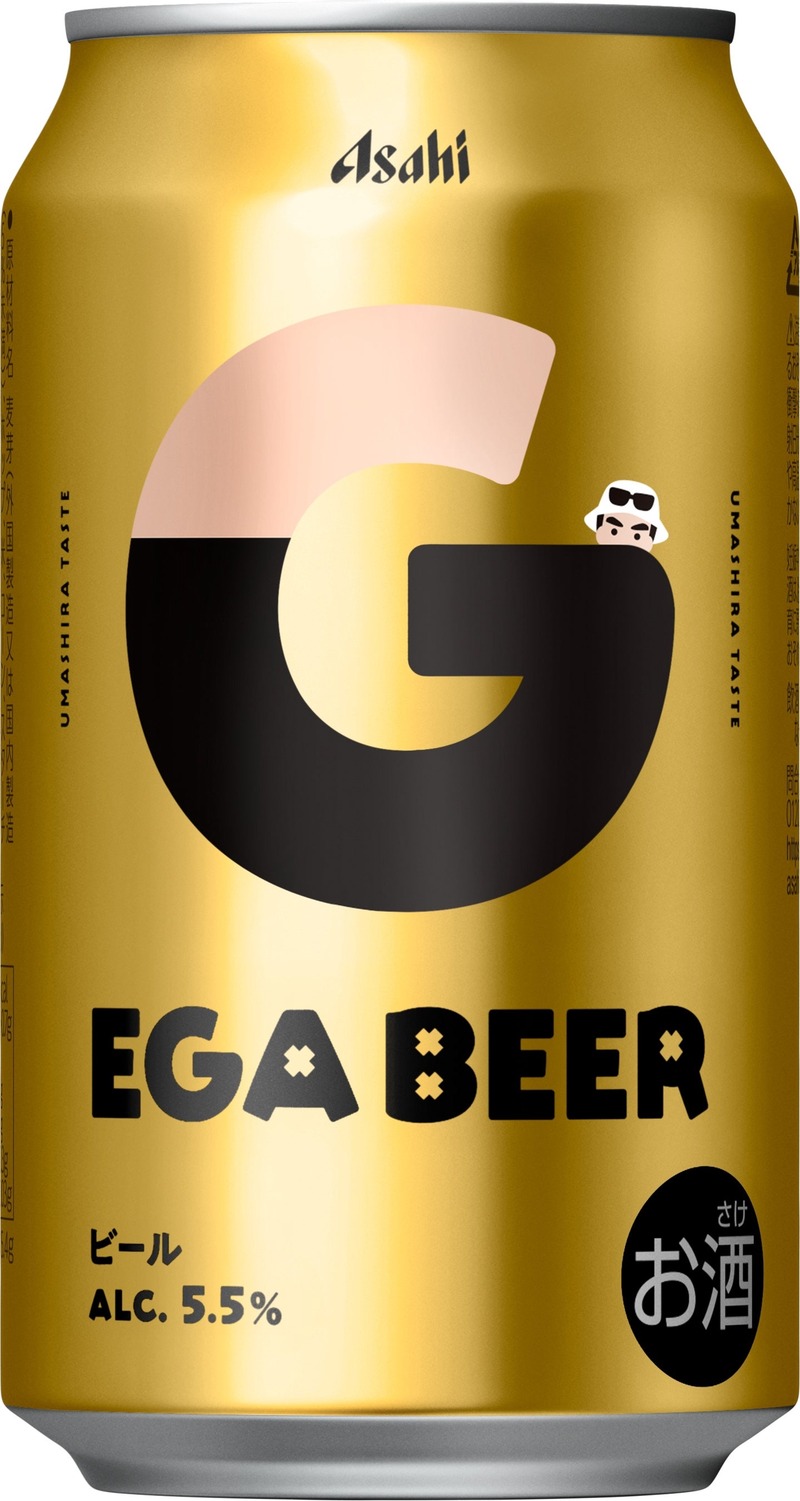 【江頭2：50と本気で造ったビール再び！】「アサヒEGA BEER」数量限定発売