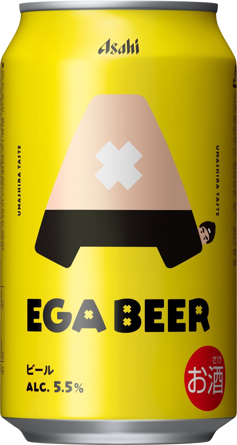 【江頭2：50と本気で造ったビール再び！】「アサヒEGA BEER」数量限定発売