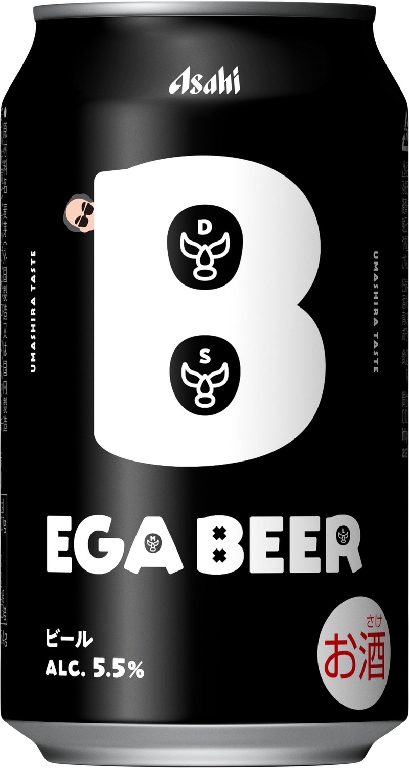 【江頭2：50と本気で造ったビール再び！】「アサヒEGA BEER」数量限定発売