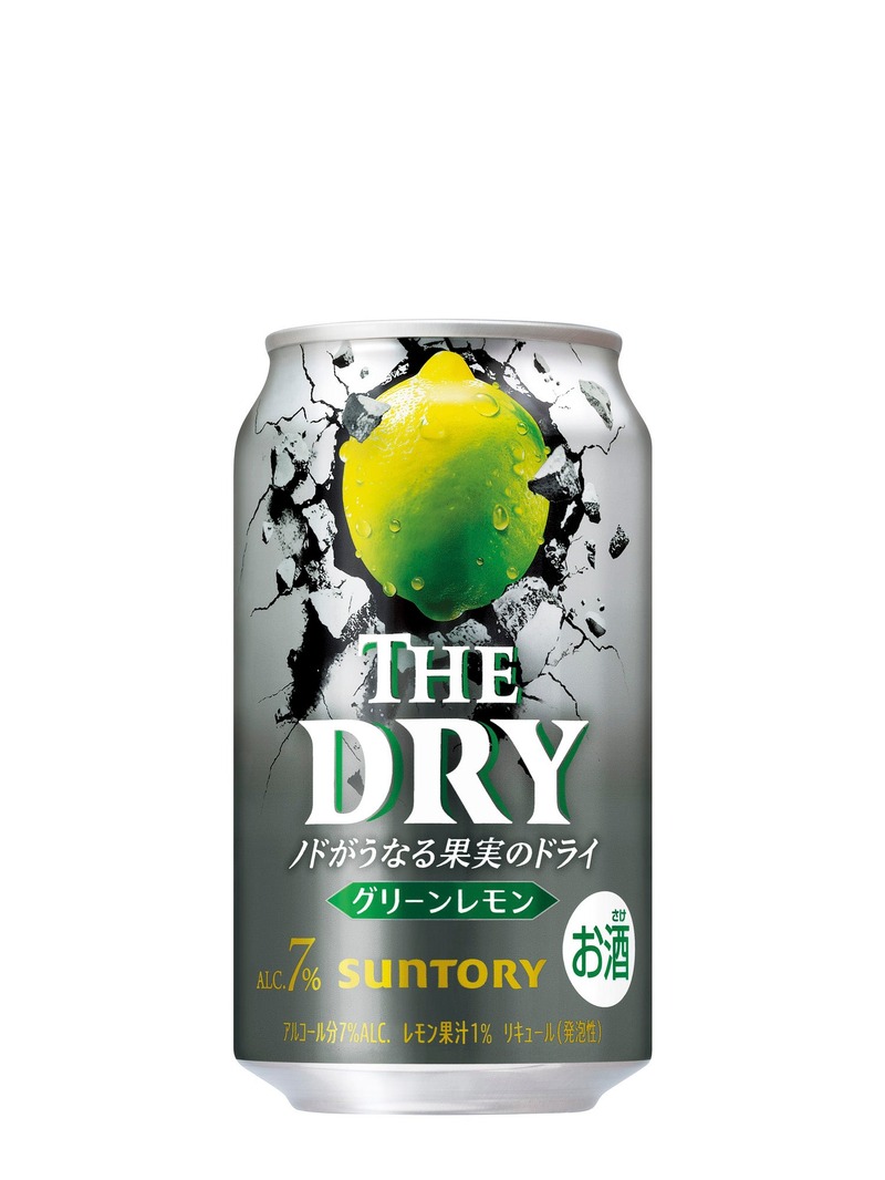 【ノドがうなる果実のドライ！】「ＴＨＥ ＤＲＹ〈グリーンレモン〉」「ＴＨＥ ＤＲＹ〈グレープフルーツ〉新発売