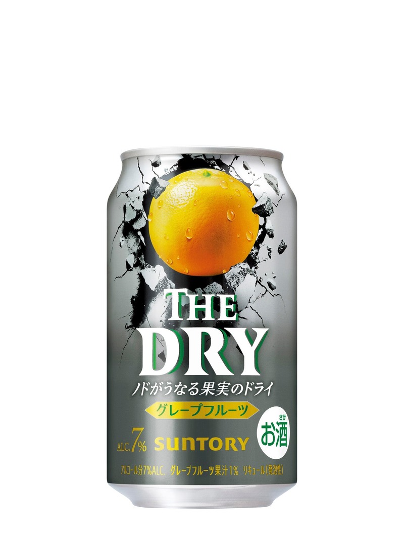 【ノドがうなる果実のドライ！】「ＴＨＥ ＤＲＹ〈グリーンレモン〉」「ＴＨＥ ＤＲＹ〈グレープフルーツ〉新発売