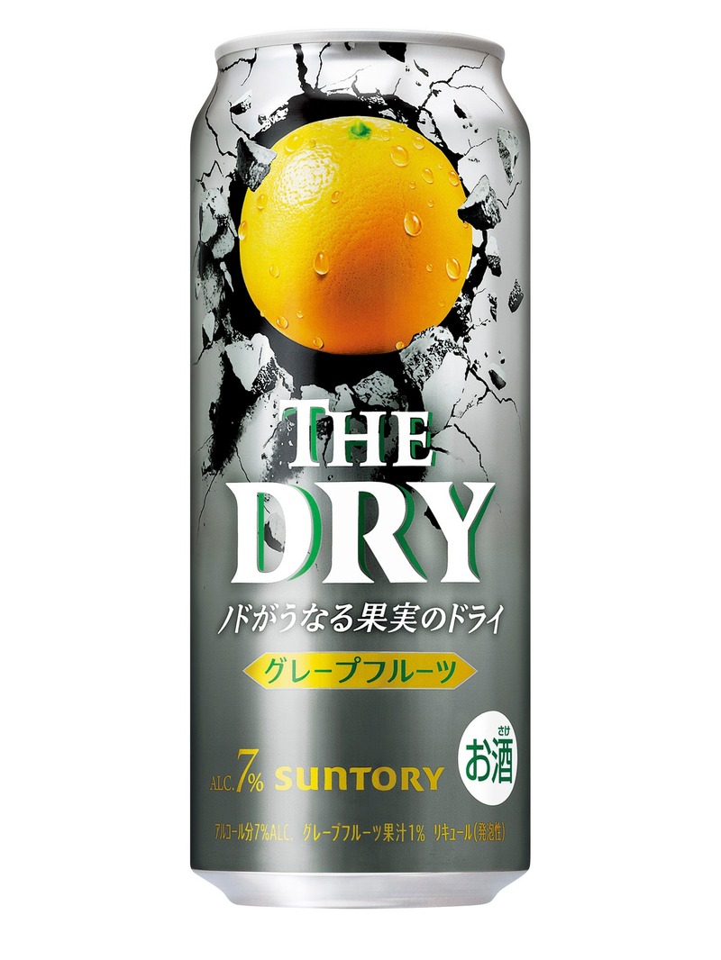 【ノドがうなる果実のドライ！】「ＴＨＥ ＤＲＹ〈グリーンレモン〉」「ＴＨＥ ＤＲＹ〈グレープフルーツ〉新発売