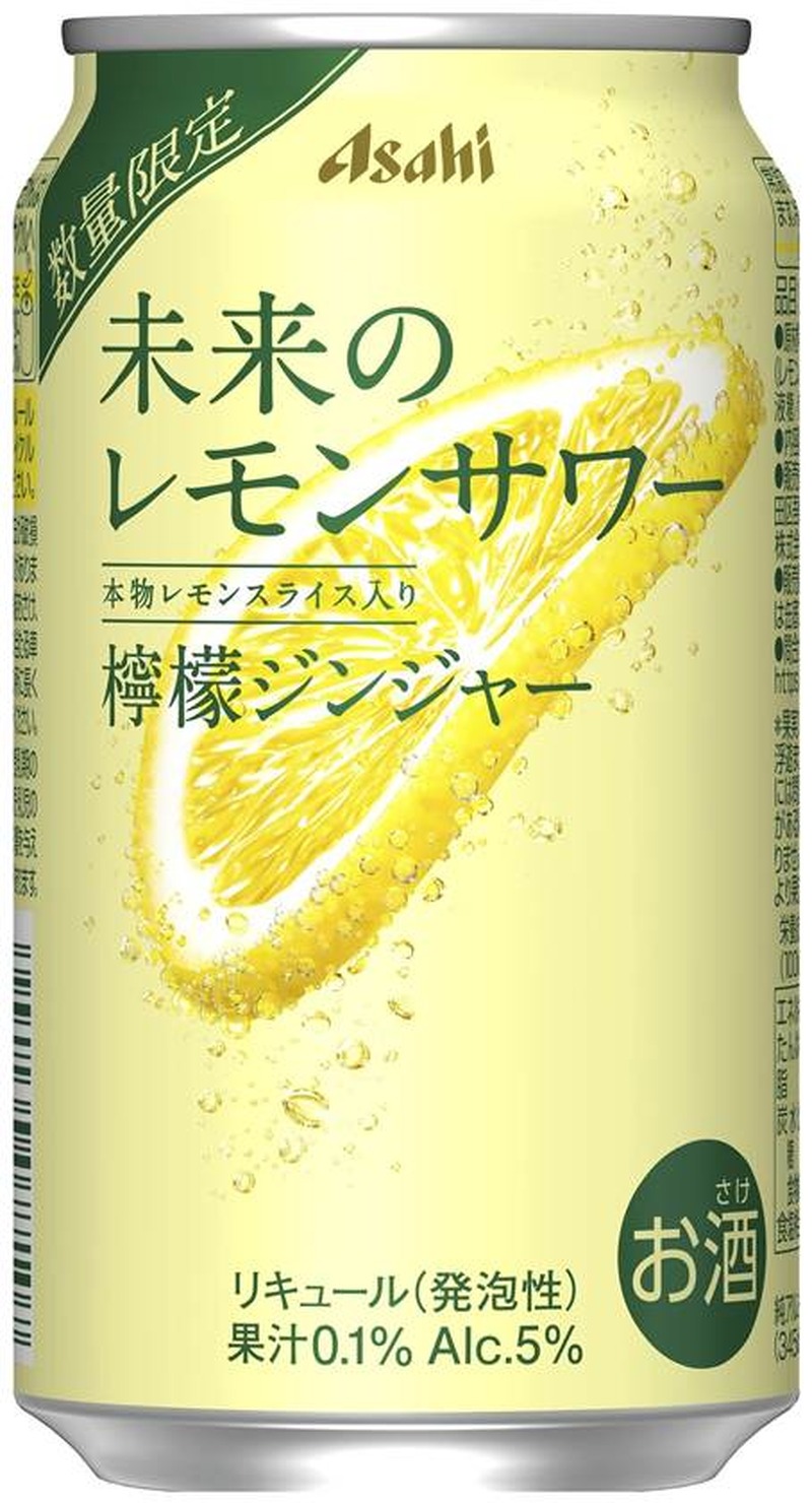 【10/18～10/24】秋の果実サワーから個性派ビールまで登場！今週発売の注目のお酒新商品まとめ