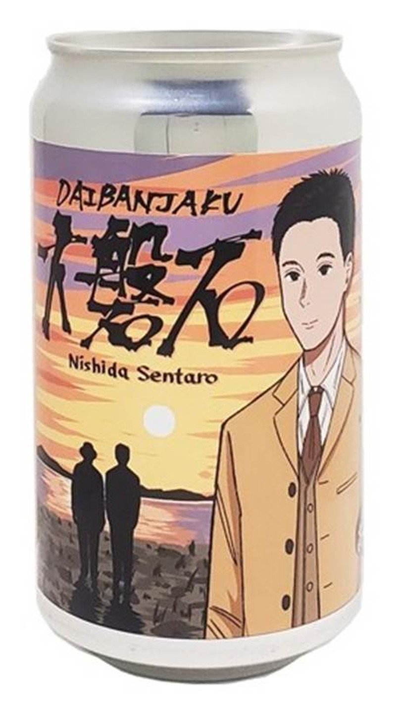 【10/18～10/24】秋の果実サワーから個性派ビールまで登場！今週発売の注目のお酒新商品まとめ