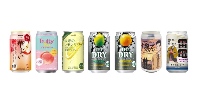 【10/18～10/24】秋の果実サワーから個性派ビールまで登場！今週発売の注目のお酒新商品まとめ