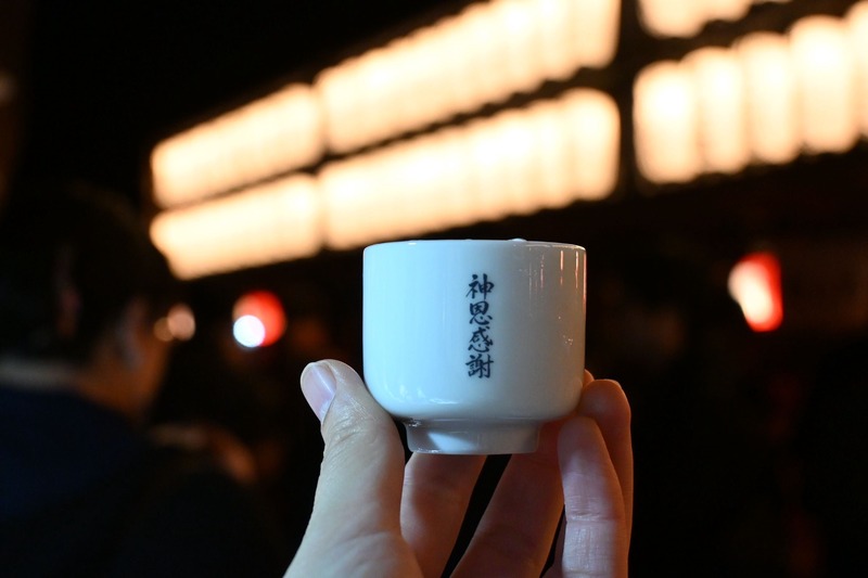 【80蔵の新酒が伊勢に集結！】「奉祝新嘗祭　第六回　神恩感謝　伊勢新酒祭」開催