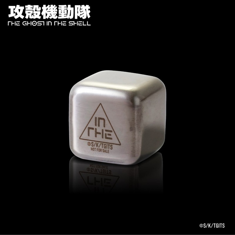 【電脳世界的な鮮烈なブルー！】「攻殻機動隊 THE GHOST IN THE SHELL 限定コラボリキュール」発売
