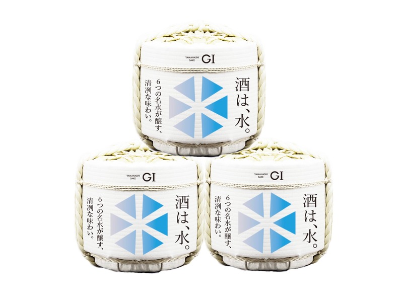 【24銘柄が集結！】「山梨の日本酒で乾杯！酒は、水。～6つの名水が醸す、表情豊かで清冽な味わい～」開催