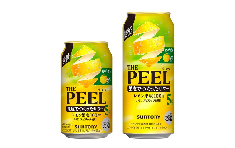 【上質なコクと豊かな余韻！】「ゆず香るＴＨＥ ＰＥＥＬ〈レモン〉ＡＬＣ.５％」新発売