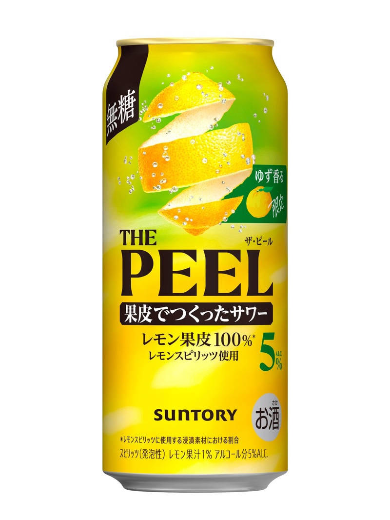 【上質なコクと豊かな余韻！】「ゆず香るＴＨＥ ＰＥＥＬ〈レモン〉ＡＬＣ.５％」新発売