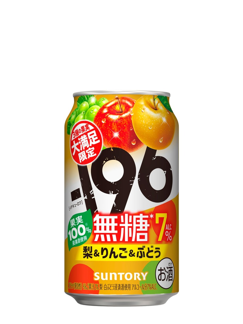 【果実味あふれる満足感を追求した限定品！】「－１９６無糖〈梨＆りんご＆ぶどう〉」新発売