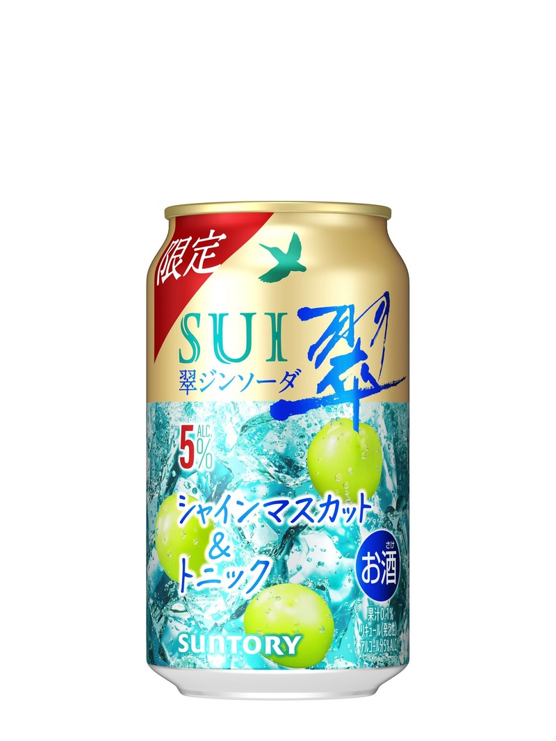 【翠の新たな楽しみ方！】「翠ジンソーダ缶〈シャインマスカット＆トニック〉」限定発売