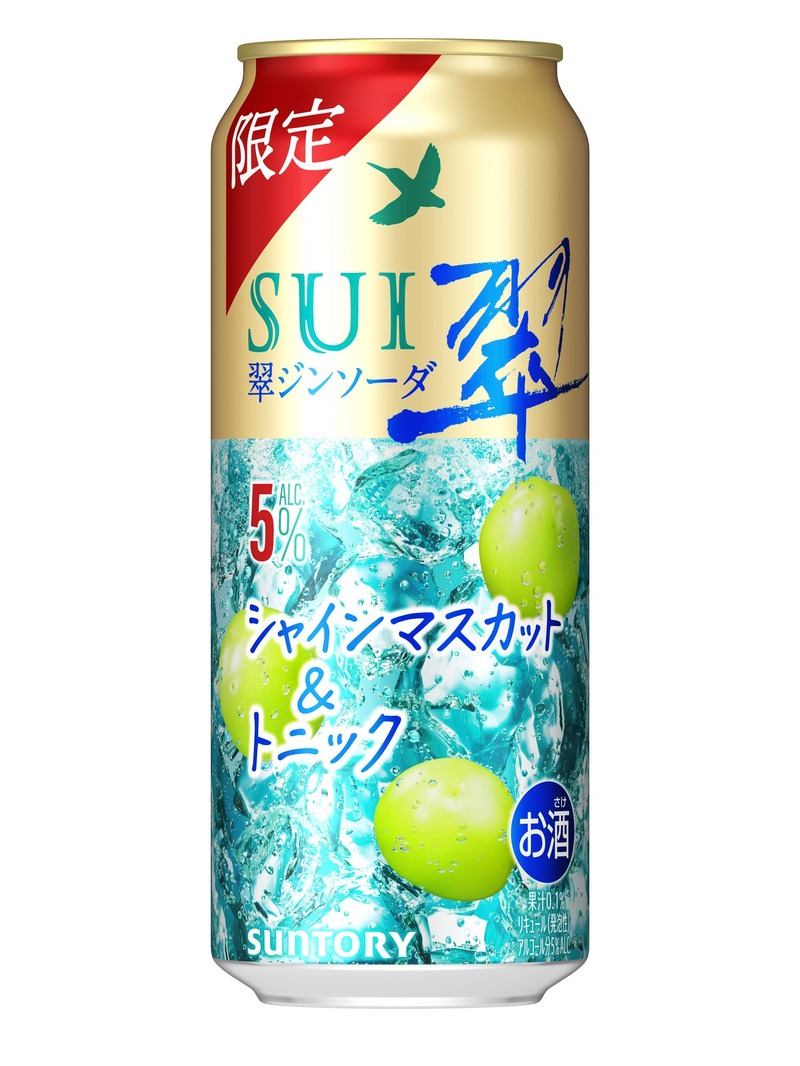 【翠の新たな楽しみ方！】「翠ジンソーダ缶〈シャインマスカット＆トニック〉」限定発売