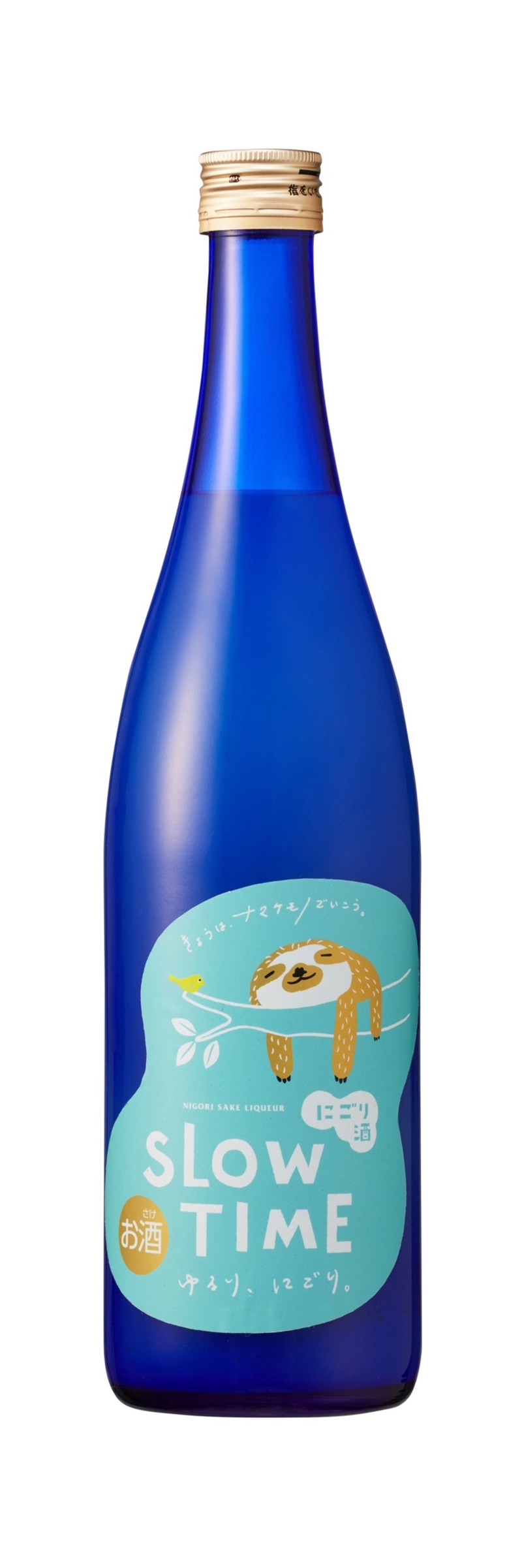 【ゆるりと楽しむアルコール6%のにごり酒！】「ナマケモノ SLOW TIME」先行発売