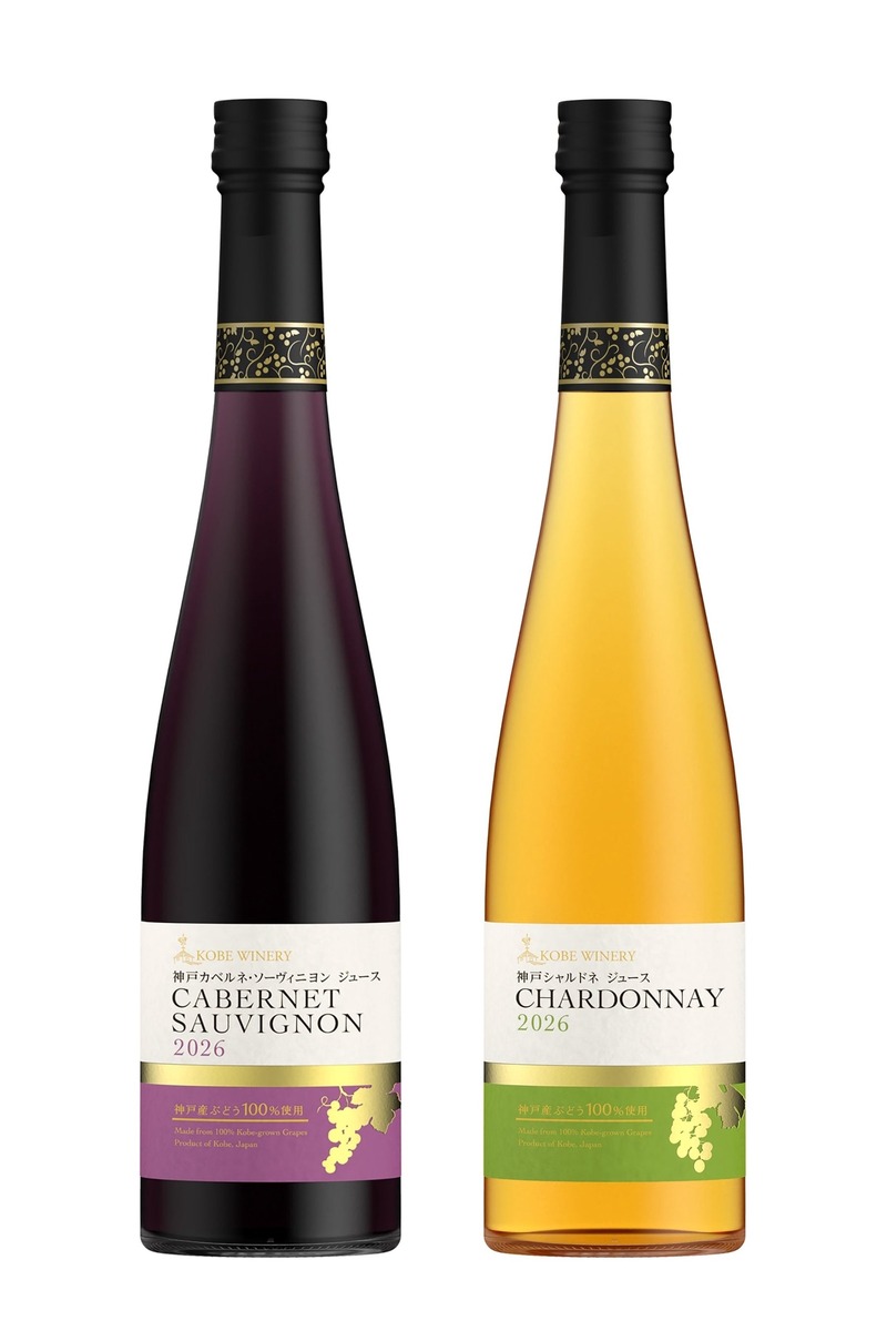 【神戸産ぶどう100%の新酒！】「神戸ワイン 新酒 神戸みのり 赤 / 白」発売