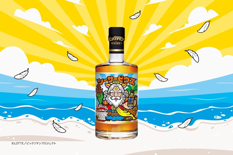 【史上初「ぷっくりマンシール」誕生！】「ビックリマン WHISKY OKINAWA ISLAND BLUE ぷっくり シーサーゼウス 40度 500ml」発売
