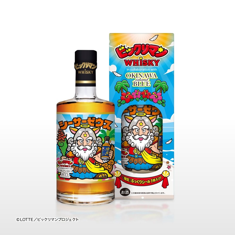 【史上初「ぷっくりマンシール」誕生！】「ビックリマン WHISKY OKINAWA ISLAND BLUE ぷっくり シーサーゼウス 40度 500ml」発売