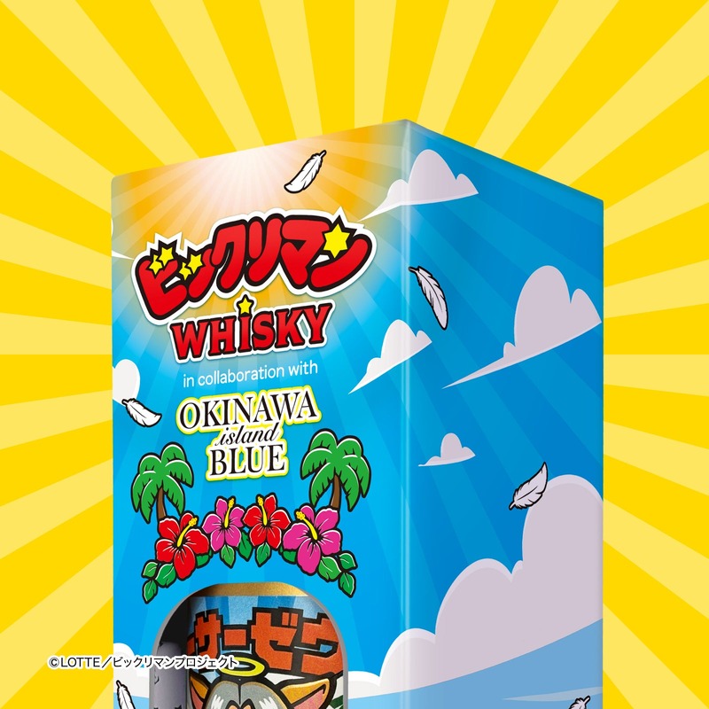 【史上初「ぷっくりマンシール」誕生！】「ビックリマン WHISKY OKINAWA ISLAND BLUE ぷっくり シーサーゼウス 40度 500ml」発売