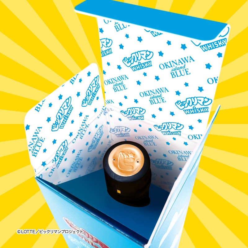 【史上初「ぷっくりマンシール」誕生！】「ビックリマン WHISKY OKINAWA ISLAND BLUE ぷっくり シーサーゼウス 40度 500ml」発売